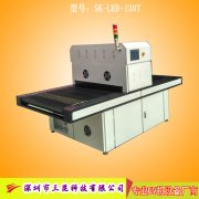 觸摸屏UV固化機,UV膠水固化設(shè)備OCA、LCA、LCD,SK-LEDA-1000P