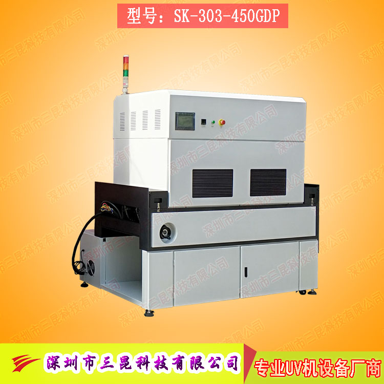 【三防漆uv機(jī)】用于線路板防塵、防腐蝕、防靜電SK-303-450GDP