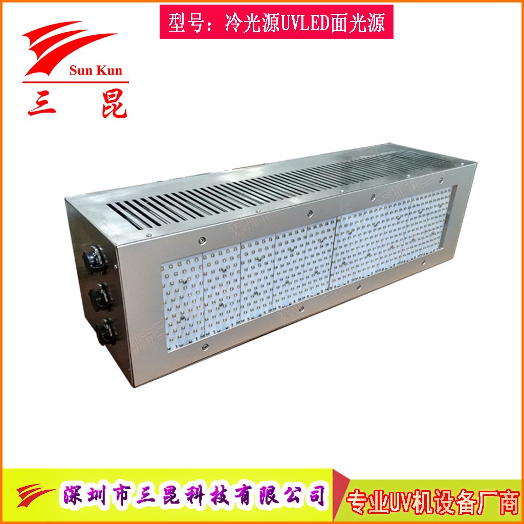 風(fēng)冷式UVLED固化燈，多波長可選，光強(qiáng)高、壽命長，功率自由調(diào)，適配多種膠水油墨！