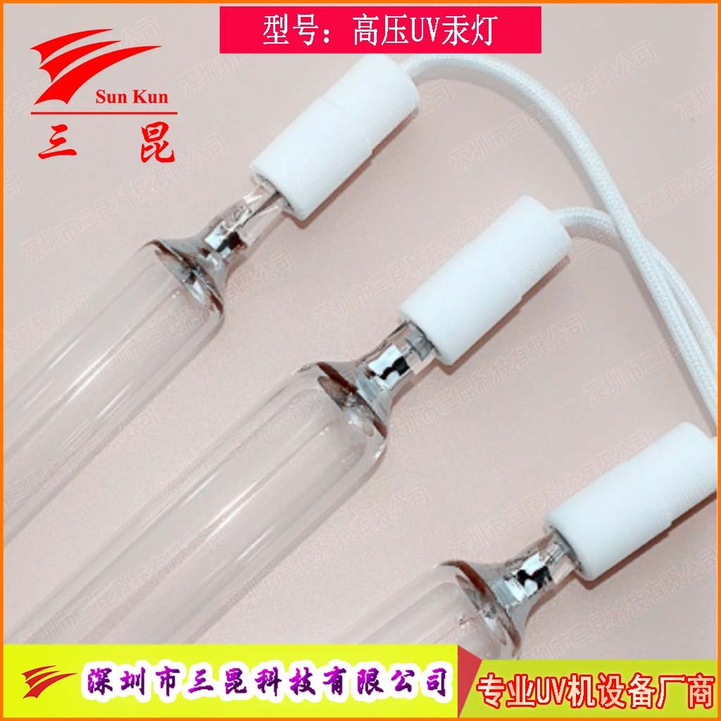 多規(guī)格UV燈管定制，310-410nm波長(zhǎng)，適配油墨固化，高效助力印刷。