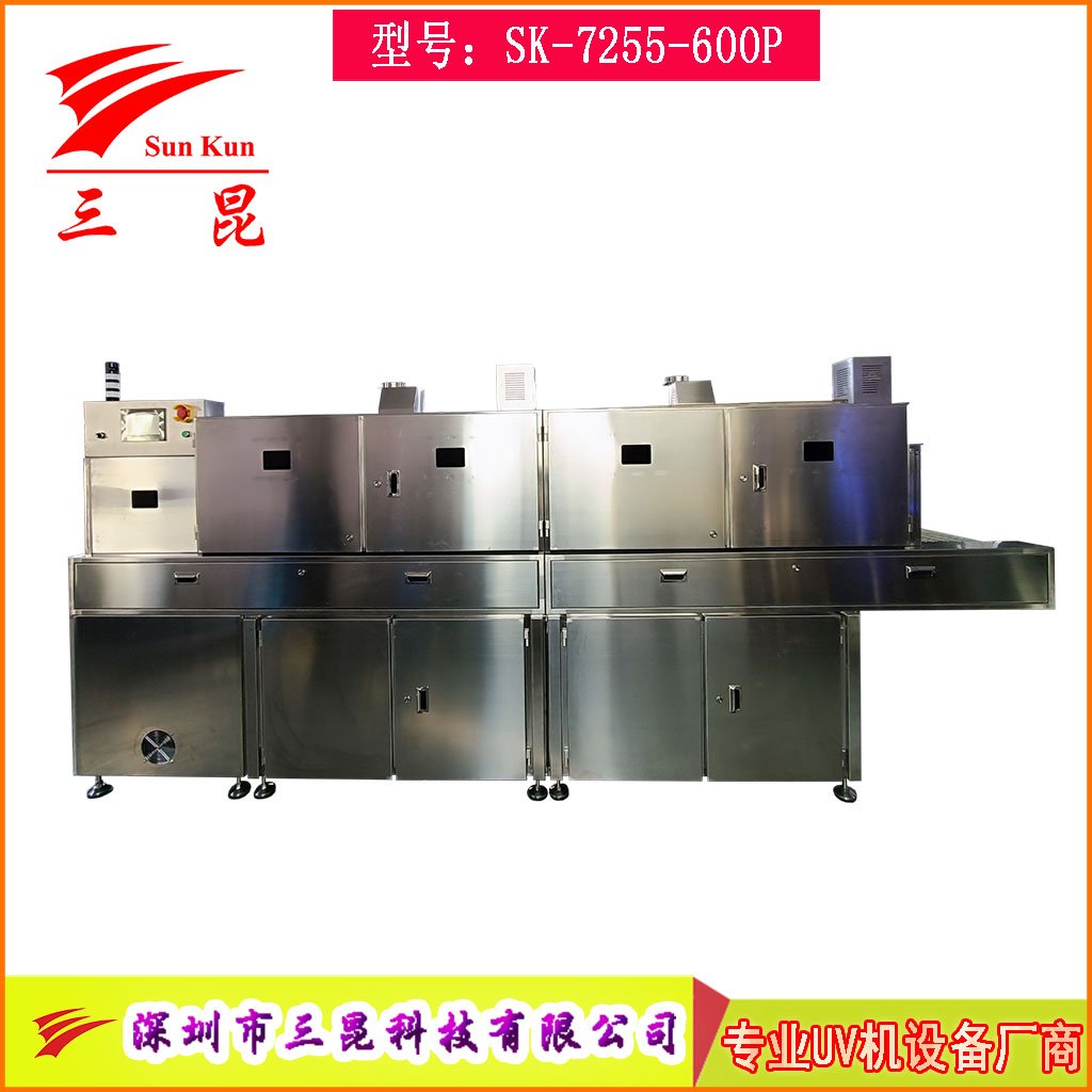 食品級(jí)304不銹鋼紫外線殺菌機(jī)，四維包圍隧道式流水線紫外線UV殺菌機(jī)