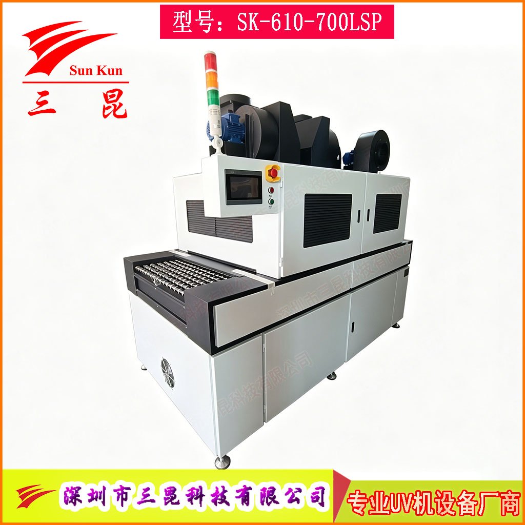 PCB阻焊UV綠油固化機顯影后接駁大功率線路板油墨UV光固機