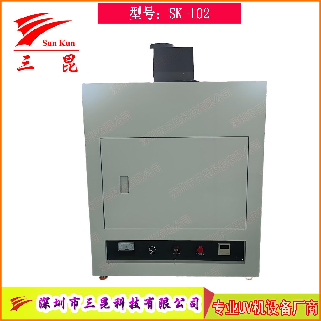開門式UV固化箱—均勻控光2kW強力固化，實驗室UV光固機365nm